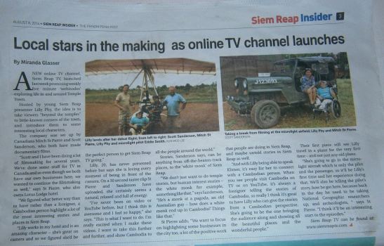 10543518_10152570344982570_4410016986370532563_o